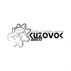 Бампер задний с отверстиями для датчиков парковки для Volkswagen CRAFTER (2E)